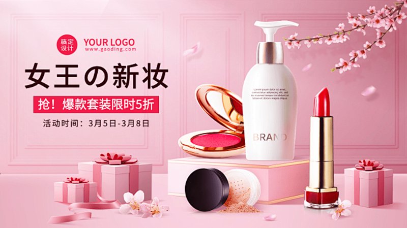 时尚界的风向标:最新时尚新闻解读